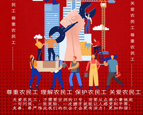 2026找工作，稳字当头，方行致远