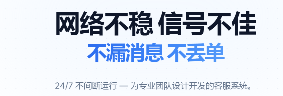 升讯威：数字化时代的客户连接引擎