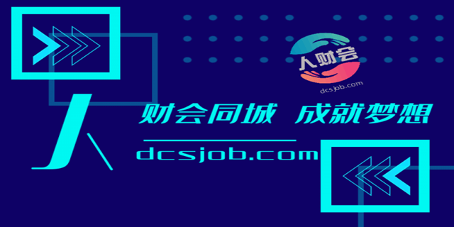 找什么样的招聘平台找合适的人