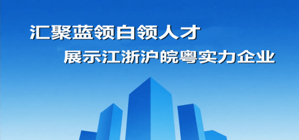企业目录