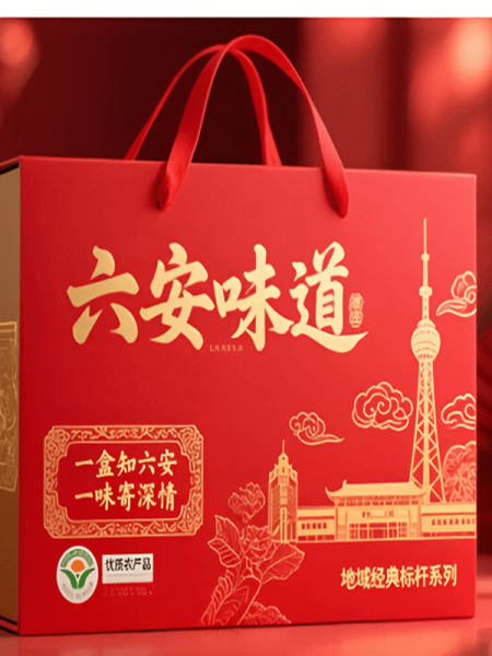 农产品年货 豪华臻选套餐