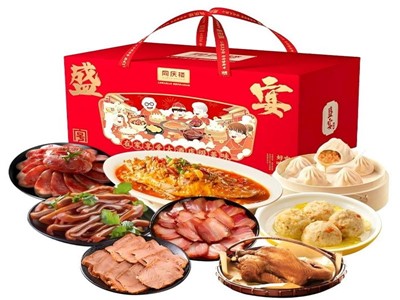 同庆盛宴礼盒（礼品卡）