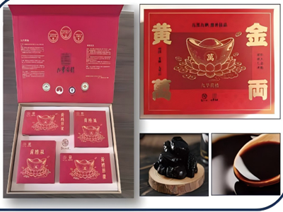 黄精礼盒