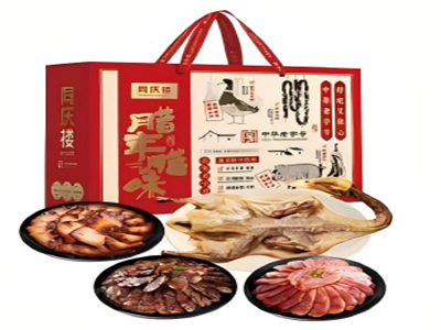 同庆腊年腊味
