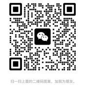 人财会同城微信客服